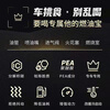 Fuel additive gasoline additive original car engine removal carbon deposit three-way catalytic cleaning agent 6 bottles imported from Germany