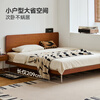 MUU solid wood bed small apartment bed 1.5x2 meters minimalist style secondary bedroom master bedroom furniture single bed double bed