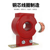 Tianzheng Electric (TENGEN) current transformer LMZJ1-0.5 150/5 30 0.5 level