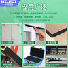 Fire retardant seal strip EVA heat insulation board high temperature resistant material foam board sponge pad insulation cotton anti-collision strip bezel industrial electrical cabinet seal strip foam rubber fire-resistant board heat insulation pad upgrade - 1mm thick black 30mm wide * 5m long