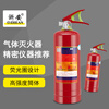 Zhe'an heptafluoropropane portable 4kg fire extinguisher gas fire extinguishing 1234568kg Zhe'an Group fire extinguishing device hanging 20kg heptafluoropropane