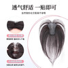 Jiali Qiansi, no need for hairpins, wig for women, replacement hair on top of head to cover white hair, increase hair volume, thin real hair, fake bangs Velcro, upgraded hair seam stickers - figure 8 style, natural color 6*8 25cm