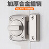 Honggong no-punch latch door lock wooden door bathroom anti-theft thickened door latch anti-lock door buckle surface-mounted old-fashioned door latch no-punch large silver
