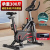 Home spinning silent exercise bike indoor bicycle bicycle female weight loss exercise adult fitness equipment black silent model/with mobile phone holder
