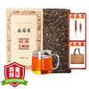 Sheng'an Changjingyang Fu Tea Heritage 1368 Black Tea Golden Flower Tea Shaanxi Xi'an Specialty New Year's Day Gift Box Nuoxiang 900g
