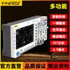 FNIRSI1014D digital storage oscilloscope 100MHz dual-channel oscilloscope signal generator two-in-one 1014D Chinese version standard