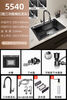 Pupan Gaogang stainless steel sink large single-tank kitchen wash basin nano black handmade thickening 55x40 with three-function pull-out faucet complete set
