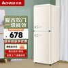 Chigo Cream White Refrigerator Double Door Retro Household Small First-Class Energy Efficiency Office Rental Refrigerator Freezer Fresh Preservation Quick-frozen Color Internet Celebrity Refrigerator Maternal and Infant Breast Milk Cosmetics 162L Yunman White Retro First-Class Energy Efficiency Double Door Refrigerator with Handle
