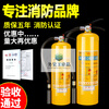 Metal fire extinguisher Class D electric vehicle special fire extinguisher new energy lithium battery portable 2Kg 4kg 8 kg 35KG metal Class D cart type fire extinguisher