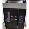 Shanghai People's Electric Shanglian intelligent circuit breaker RMW2-1600 3P fixed drawer type fixed type