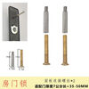 An Junsheng Door Lock Accessories Screw Panel Butt Fixing Screw Indoor Bathroom Lock Cylinder Connection Tube Universal Door Black Panel Connection Screw No. 1