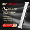 Guoguang 28-hole wide-range harmonica with scale accent in C (silver, resin box)