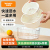 Temeiju drain basket vegetable basket double-layer vegetable basin fruit basket kitchen 4-piece fruit plate set large white small