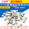 Dafuri fuse tube 5x20 glass fuse tube fuse 250V 1A 2A 3A 5A 10A20A15A 30 5*20 fuse 10A-10 pieces/box