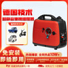 He Jiangong 48v60v72v range extender generator electric vehicle two-wheel three-wheel four-wheel vehicle gasoline toilet (factory direct) 48-72v portable gasoline engine 3000 watts