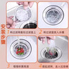 Encrypted disposable kitchen sink garbage filter, sewer sink, dishwashing sink, floor drain, mesh, vegetable basin, thorough filtration, filter mesh bag, 300 pieces