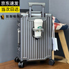 Diston Paul's high-looking aluminum frame suitcase, student trolley case, scratch-resistant and wear-resistant suitcase, sturdy and durable password box boarding case, twilight gray hard case, scratch-resistant and wear-resistant material + damaged replacement, 24 inches, short-term travel, business trip