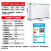Xingx (XINGX) 315L dual-temperature household horizontal freezer large-capacity fresh-keeping energy-saving horizontal refrigerator refrigerated and frozen dual-temperature double-box anti-frost freezer BCD-315JE trade-in