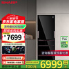 Sharp 412-liter ultra-thin built-in refrigerator with automatic ice making and left and right opening PCI plasma cluster sterilization and deodorization kitchen and office Japanese-style multi-door refrigerator SJ-SG41W-BK sky black/glass panel