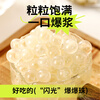 Zhanyi juicy water chestnut popping beads 500g special ingredients for refreshing milk tea shop taro balls and coconut ingredients baking ingredients