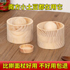 Magic Dou Shenghuo kitchen special skin press, manual press for dumpling skins, Qingming Qingguo mugwort peel mold, solid wood skin press (never breaks down in life), easily make dumpling skins that are thin on both sides and thick in the middle