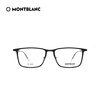 Montblanc (MONTBLANC) optical glasses for men and women, elegant metal rectangular graphite black myopia glasses frame gift MB0285OA-004