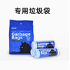 Birds and flowers scented cat litter box garbage bag smart cat toilet special disposable cat litter bag collection bag genuine original bird's song and flowers scented garbage bag 3 rolls (60 pieces)