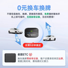 Enactus 2026 sensitive mini smart cardless etc equipment, national universal high-speed 50% off car etc processing official 2025 new etc standard version supports car and plate change