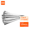 Up to JZ9031 304 stainless steel cable ties 7.9*300mm 100 pieces/bag