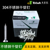 Bingyu 304 stainless steel drywall nails gypsum board self-tapping screws cross head woodworking M3.5 complete model 3.5x16 (1 box 20 boxes)