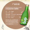 Gekkeikan cloudy rice sake 300ml fermented wine imported from Japan