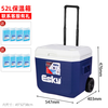 Fantasy Eky box 50 car small 52 outdoor fresh-keeping sea box foam box 65 65L350ml ice brick 4 pieces