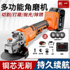 Chuangyi lithium electric angle grinder, electric hand grinder, cutting machine, rechargeable polishing machine, lithium battery electric tool, professional model, ten batteries, single battery package