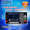 TC55V motion controller three-axis four-axis speed control programmable servo/stepper control surface TC5511V single-axis motion controller (2022 model)