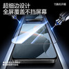 Flash Magic is suitable for Redmi k90promax tempered film k70/k70pro/extreme k90/k80 Xiaomi 15/14 mobile phone film Note14PRO HD k60/k50/Turbo4/3 full screen | HD explosion-proof film 2 pieces + non-porous film k40/k40pro/pro+ + film artifact