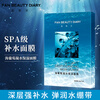 FAN BEAUTY DIARY Sea Grape Condensation Moisturizing Mask 34ml*5 pieces/box Hydrating, moisturizing and soothing, the same style as celebrities