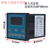 Yue Changsheng Chinese display programmable stepper servo motor controller single and dual-axis pulse controller DKC-Y11 dual-axis controller DKC-Y120 (requires self-programming