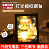 Aseblarm light painting same style kitten light painting birthday gift for girls anime luminous painting bedroom night light cat style three color adjustment 2 17-23CM upgraded charging touch style