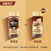 Nestle (Nestle) Hou Minghao recommends Swiss gold medal freeze-dried black coffee imported 0 sugar 0 fat low calorie burning and fitness original flavor 100g