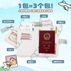 Toutou line puppy passport holder document cash bag all in one overseas wallet card bag new year gift for boyfriend and girlfriend