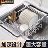 JCZS German sink drain basket 304 stainless steel telescopic drain rack kitchen storage sink basin dishware filter 15cm deeper 30*30 with card slot rust bag