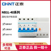 Chint (CHNT) NB1L-40 leakage protector with air switch circuit breaker NB1L-40 4P C40 30mA (R)
