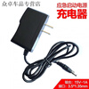 15V1A Newman emergency start power adapter home charger 15V1A car power bank charging cable 15V1A small hole one meter cable