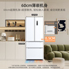 MeiLing worry-free built-in refrigerator 423 liters French double-door four-door multi-door household ultra-thin zero-level built-in first-class energy efficiency dual-frequency air-cooled frost-free subsidy refrigerator BCD-423WP9CZX-Snowy White