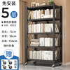 Shanshan wood art bookshelf floor-standing bookcase household storage rack foldable shelf student steel storage storage shelf