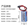 Brand new original Mitsubishi MITSUBISHI CR17335SE-R/ Q6BAT3V PLC lithium battery CR2/3 8.L