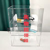 Lost and found box, transparent acrylic voting donation box, merit box, charity box, customized box with lock, small size 21*16*27CM, second floor, lock