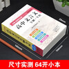 2026 New Edition of High School Classical Chinese Complete Interpretation High School Chinese Must Memorize Ancient Poetry Translations, Annotations and Appreciations Detailed Explanations Essential Classical Chinese Silent Writing A Comprehensive National People's Education Edition Compulsory Electives Full Explanations Full Analysis of Reading Training for Senior One, High School Two and Senior Three Translation Book College Entrance Examination Counseling Material Book Translation of High School Teaching Supplementary Book