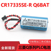 Brand new original Mitsubishi MITSUBISHI CR17335SE-R/ Q6BAT3V PLC lithium battery CR2/3 8.L
