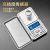 Today's selection (jinxuan) jewelry scale electronic scale is accurate to 0.01 gram, small mini gram scale, high-precision jewelry scale, tea jewelry, gold and silver precision household small scale, energy-concentrating fast charging 500g/0.01g, free protective case